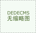 水泥成品销索将来