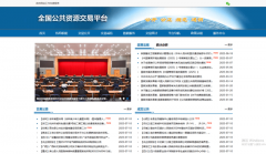 特别适合需要政策搀扶的中小微企