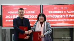<strong>[细致]正在消费升级取栖身改革的</strong>